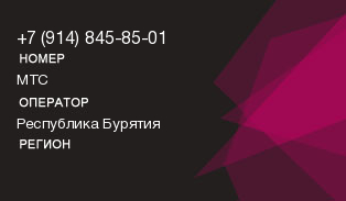 9148458501